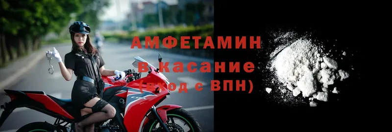 Amphetamine 98%  Лебедянь 