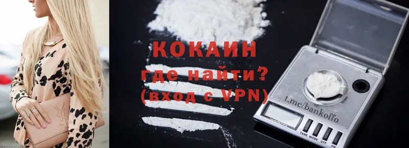 Cocaine 97%  купить  сайты  кракен ONION  Лебедянь 